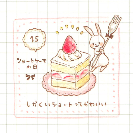 日 の ショート ケーキ 【ケーキトリビア】日本と海外のショートケーキは別物ってほんと？